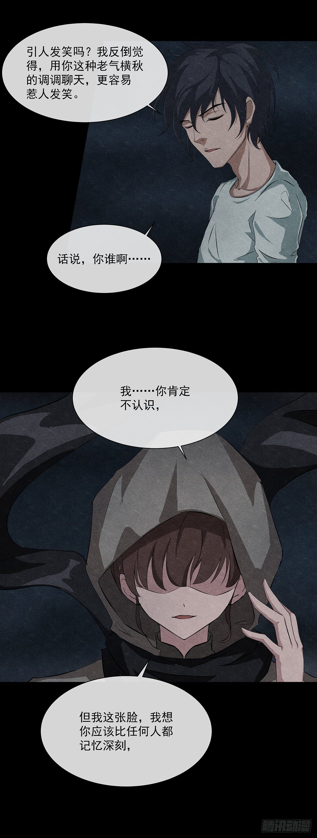 17境20