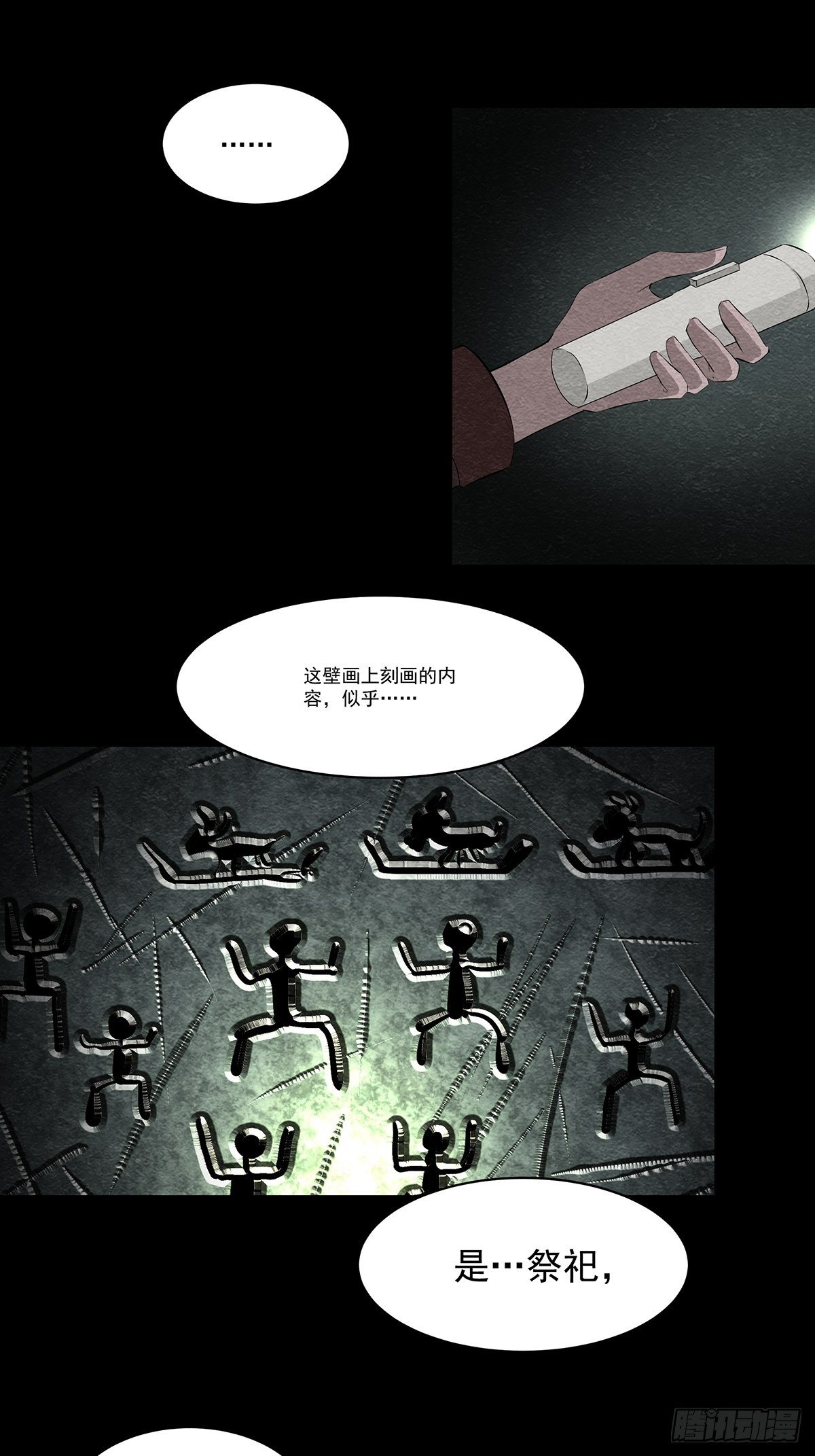 21地宫大门28