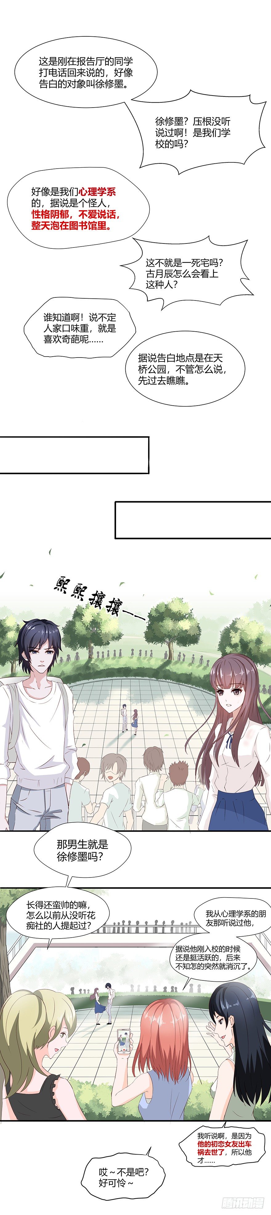 01毕业10