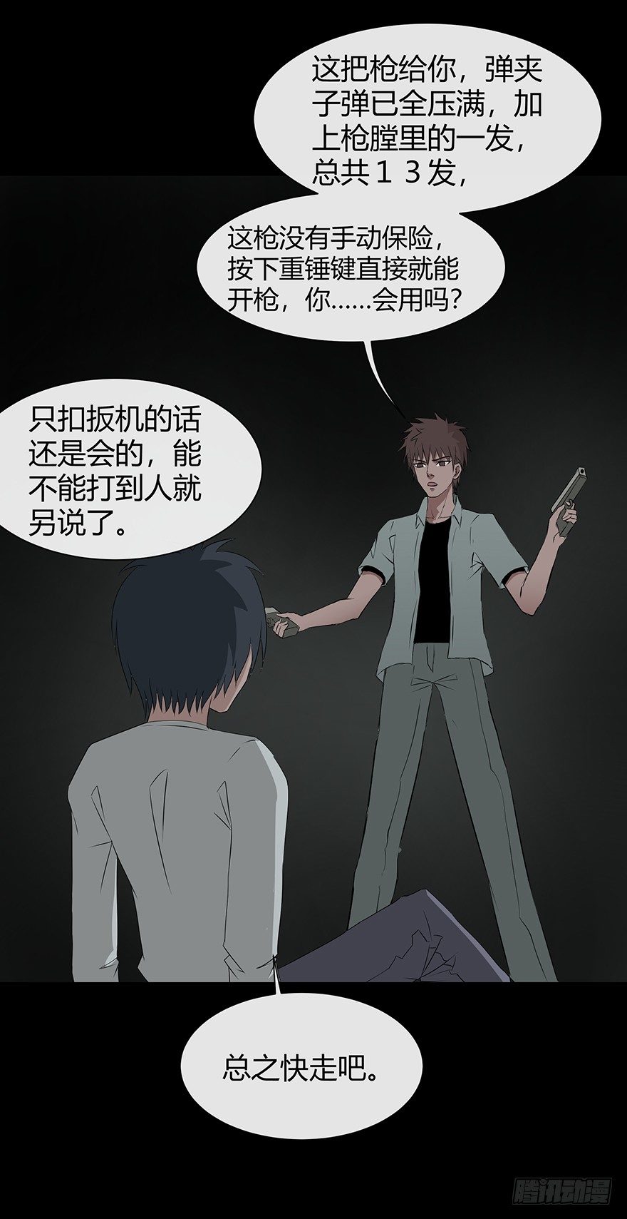 11析19