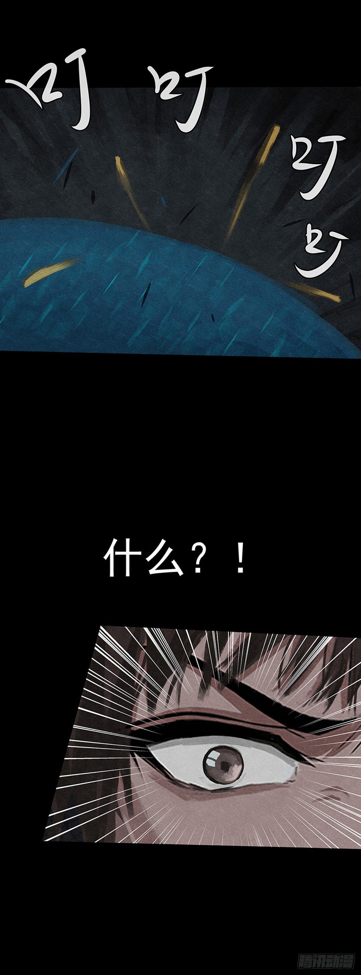 14剑0