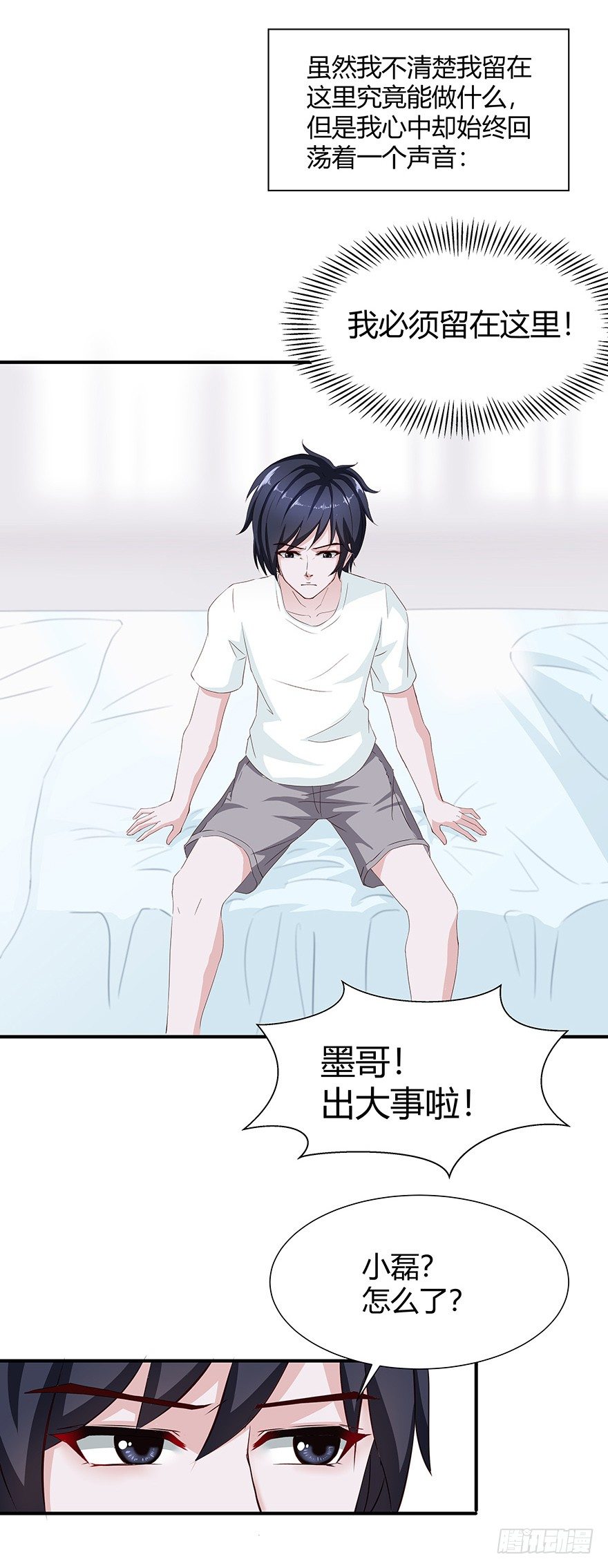 02失约1