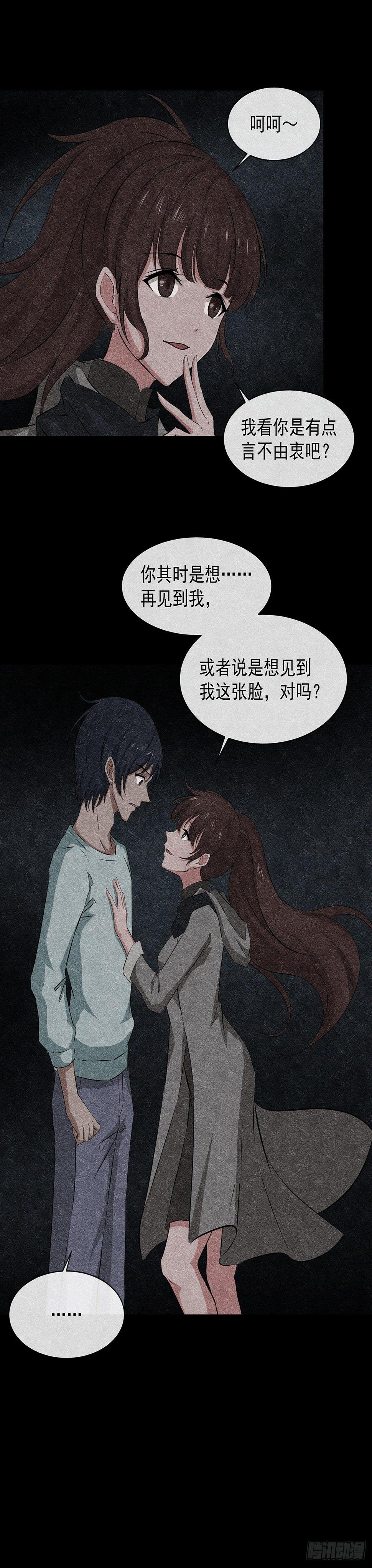 18蛊11