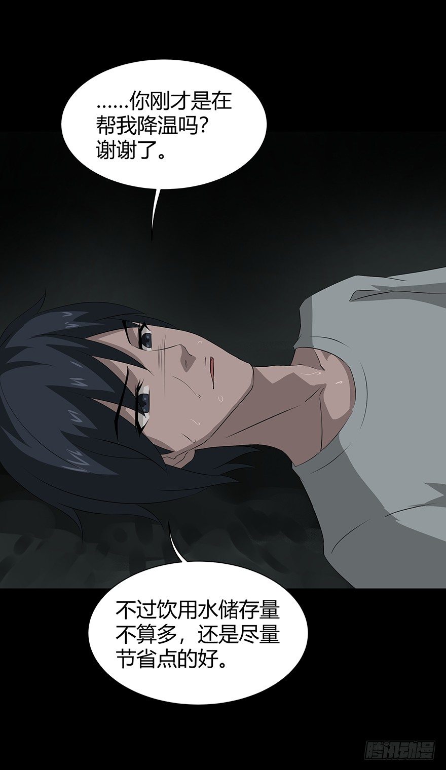 10忆29