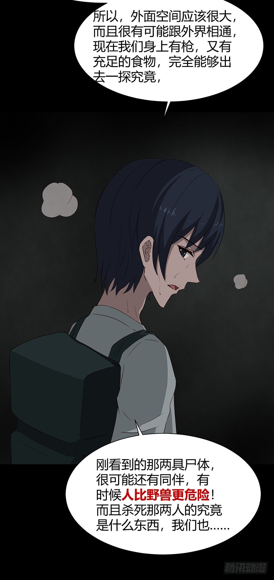 08挟持30