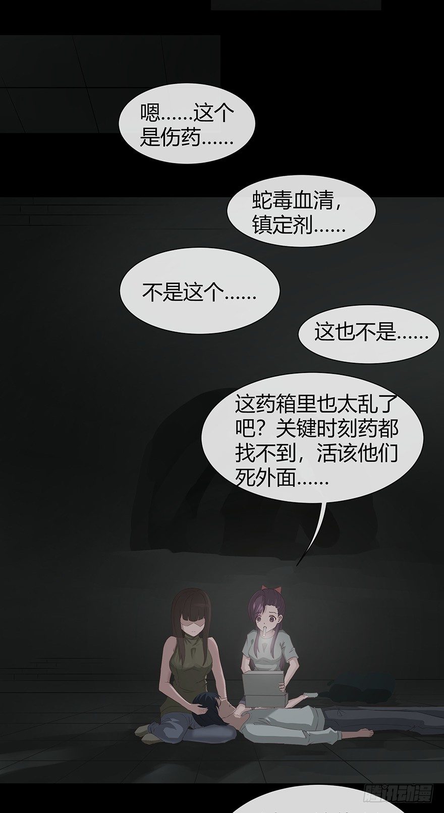 10忆1