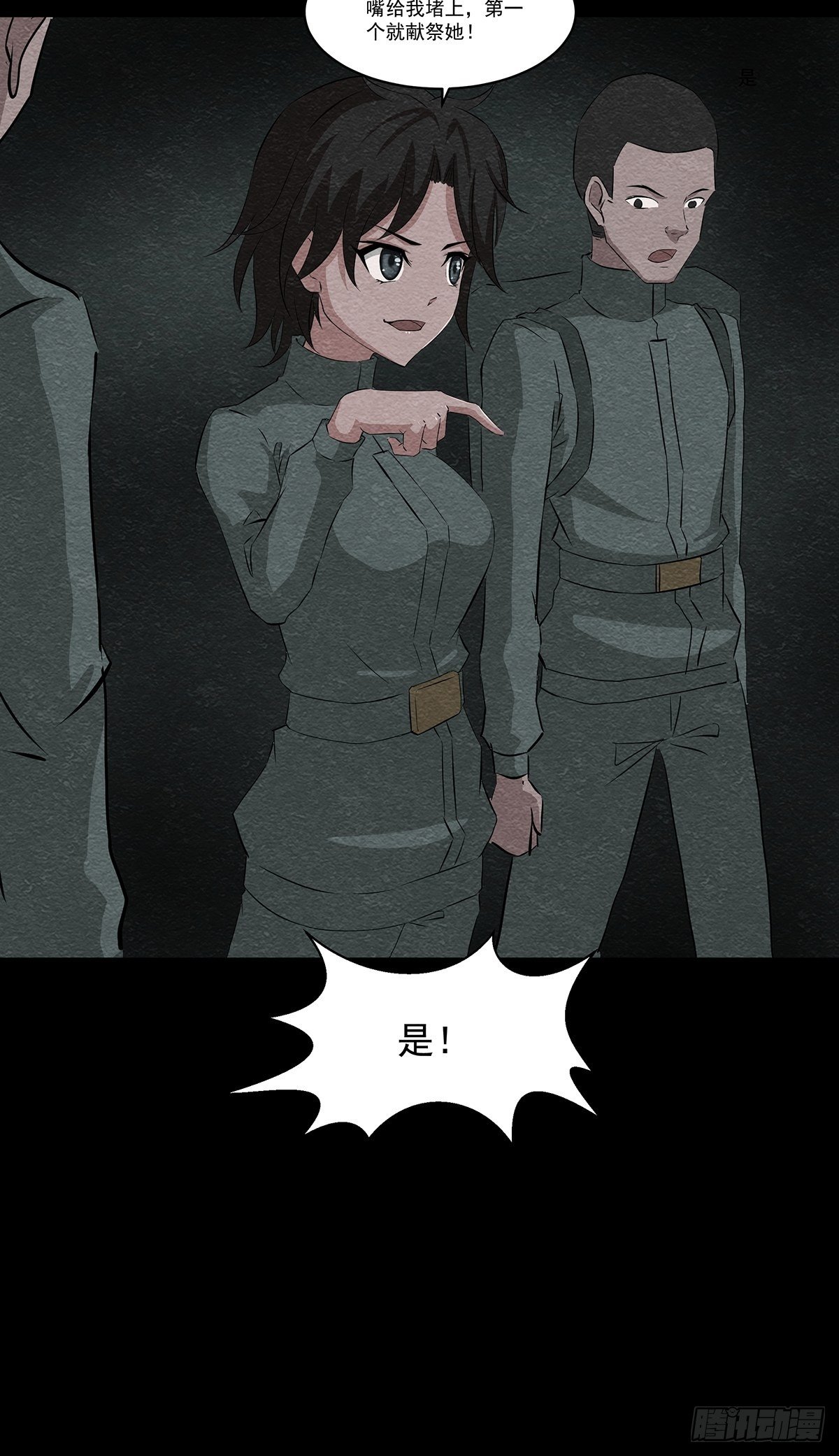 21地宫大门34