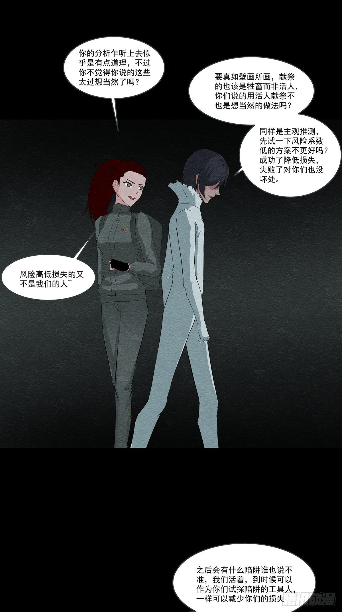 21地宫大门51