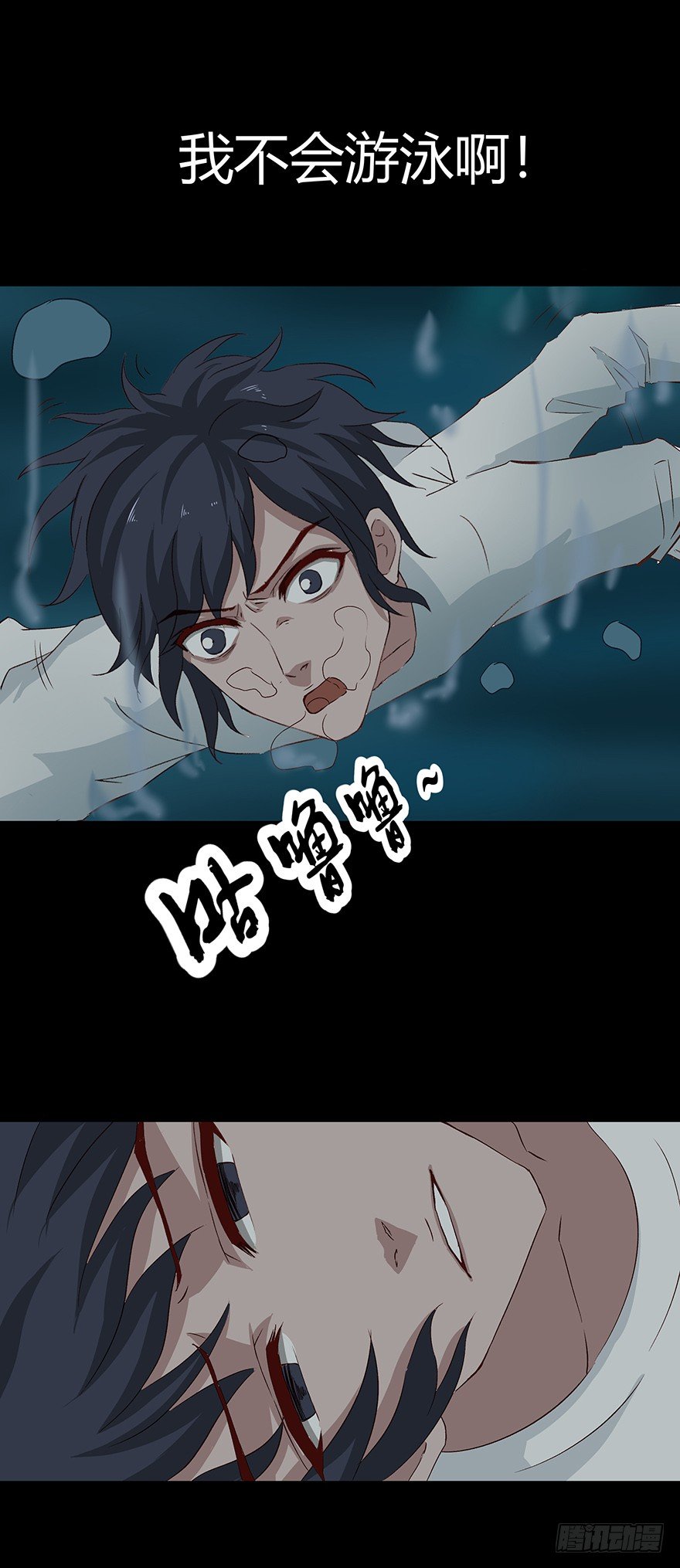 05陷阱13