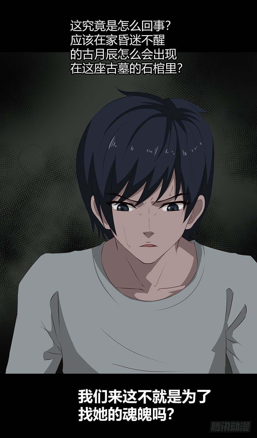 08挟持23