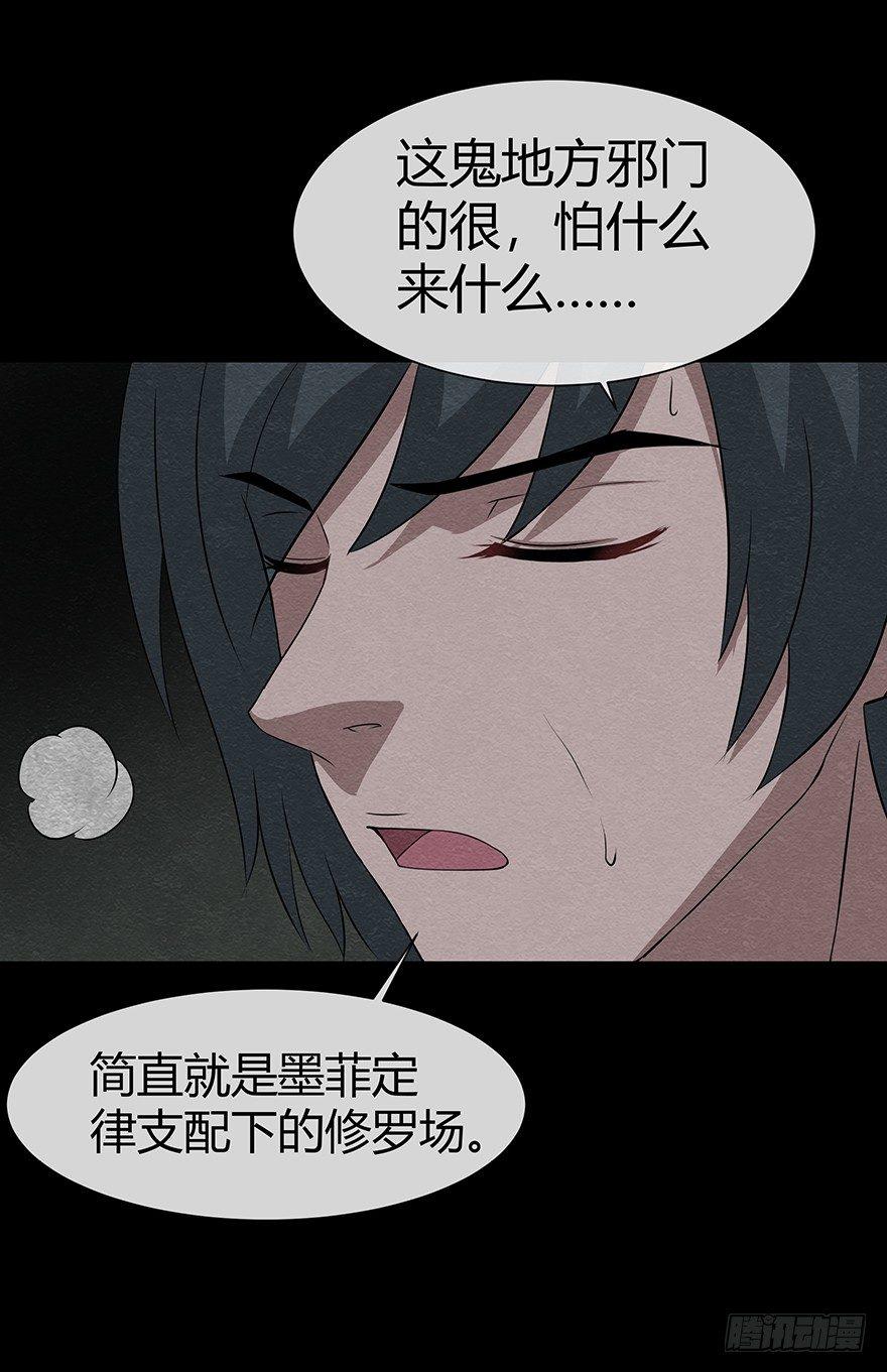 11.7执9