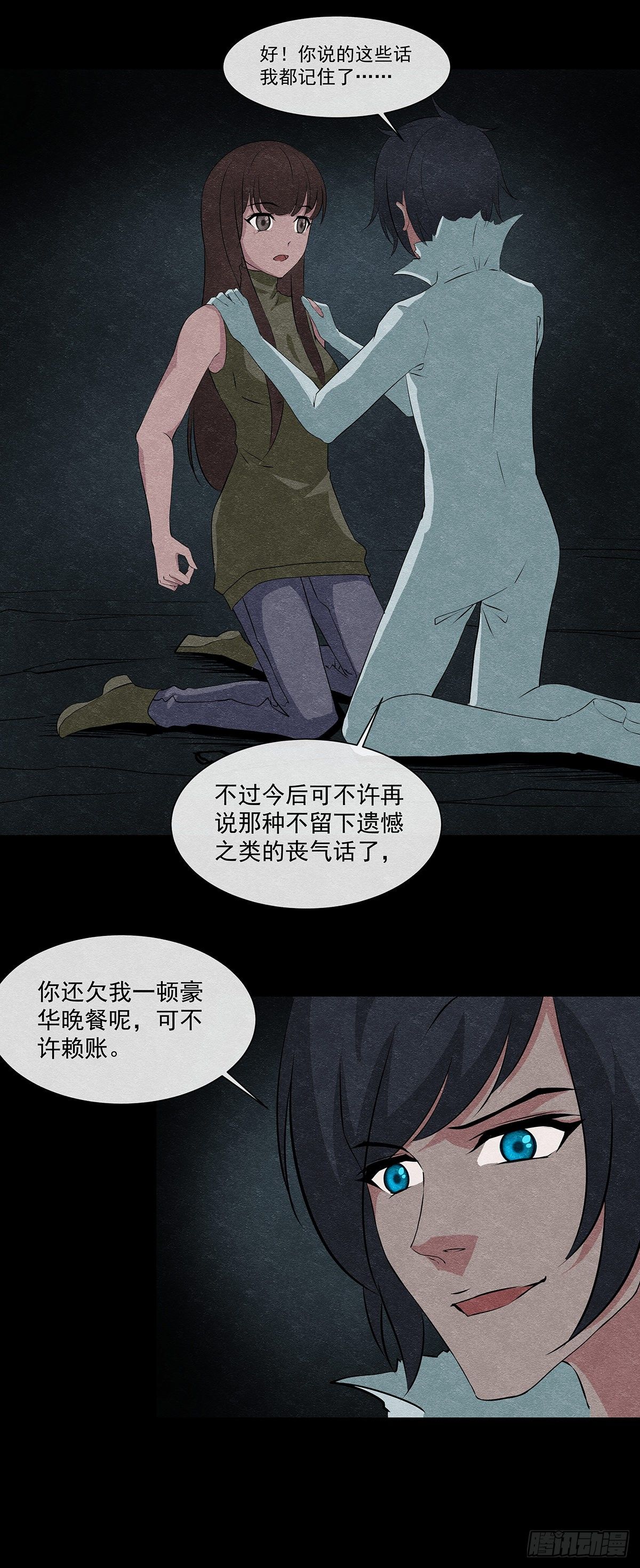 20一个疯子30