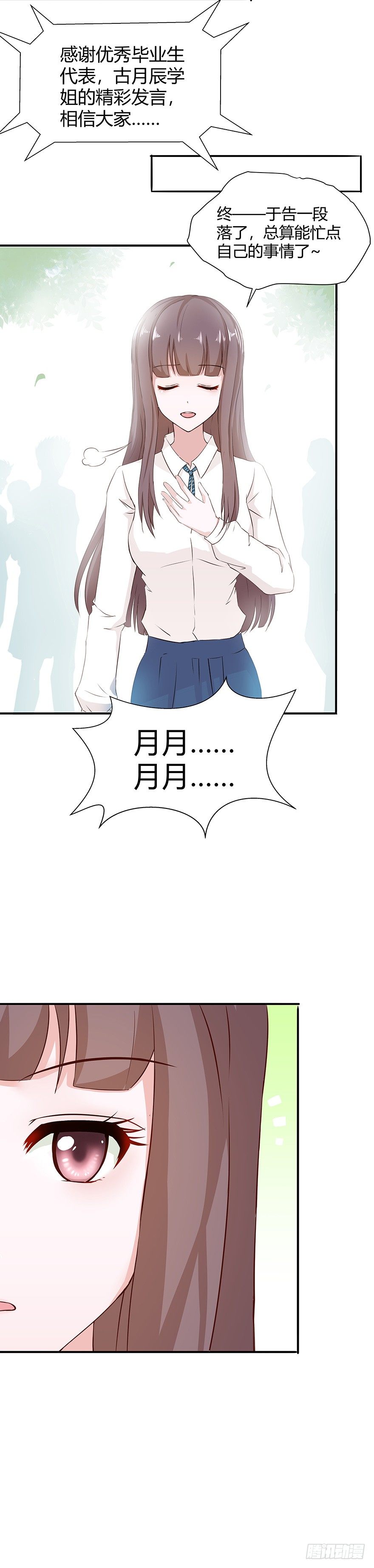 01毕业3