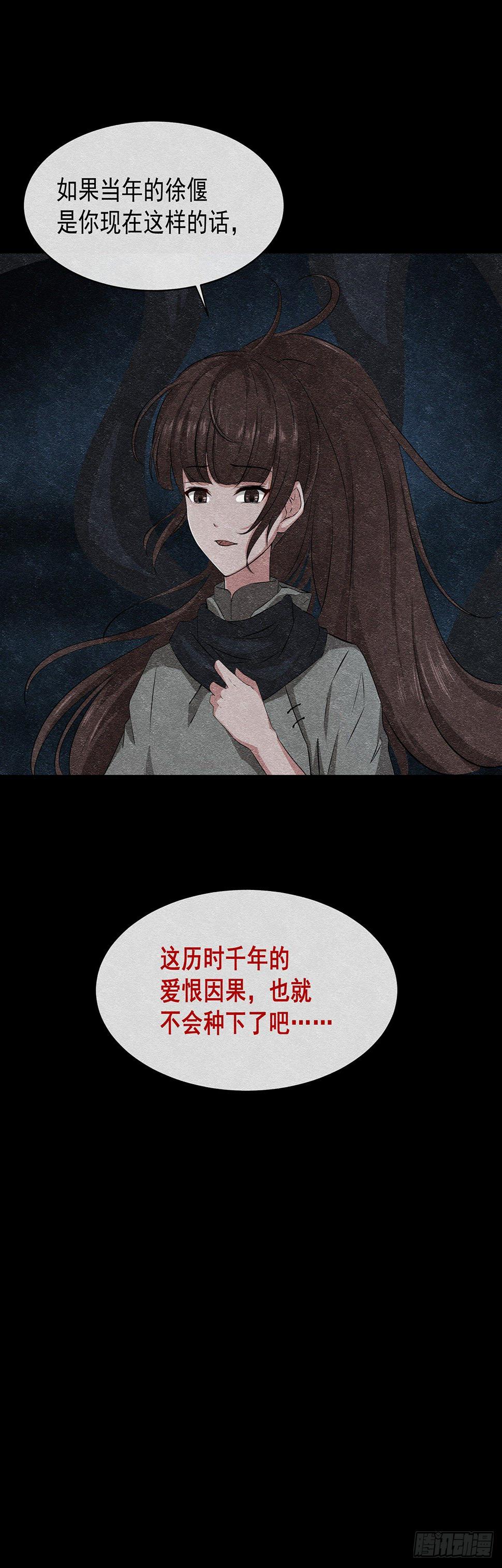 18蛊17