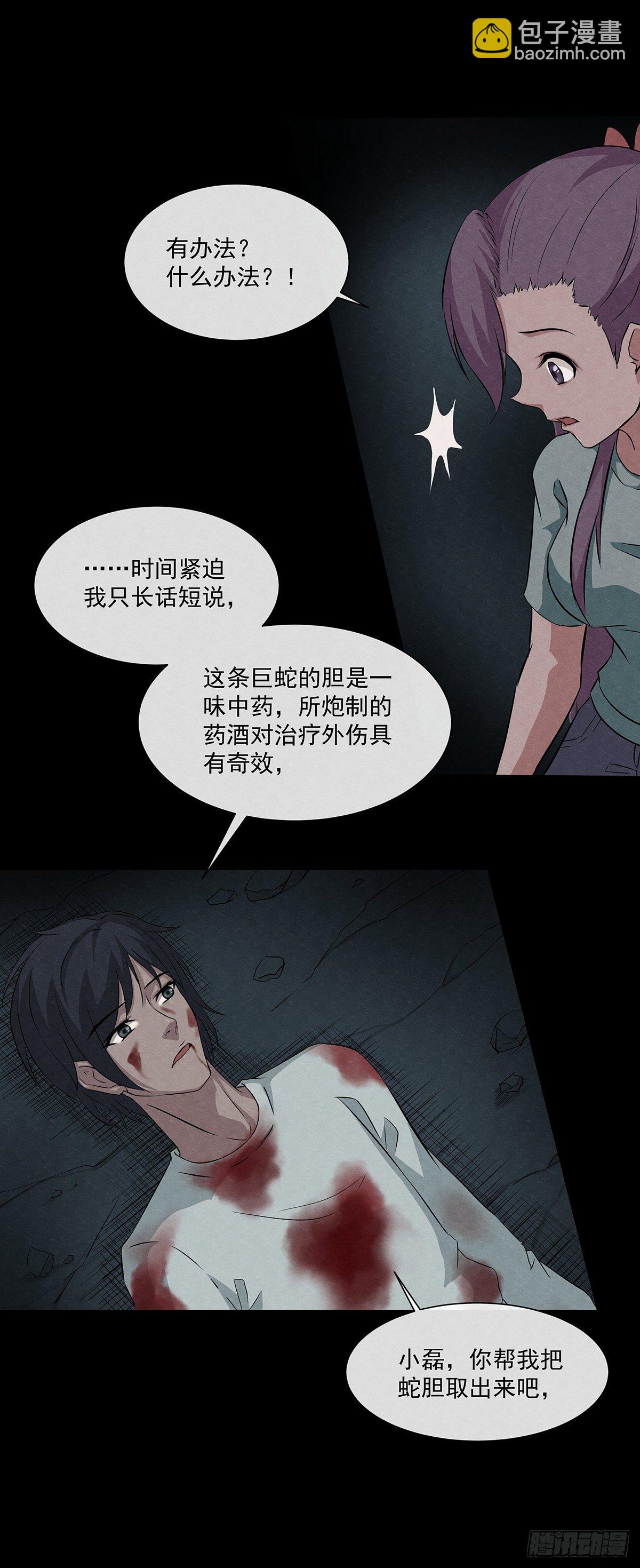 19蜕7