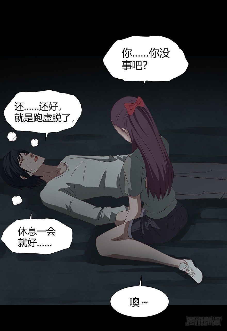 06误入27
