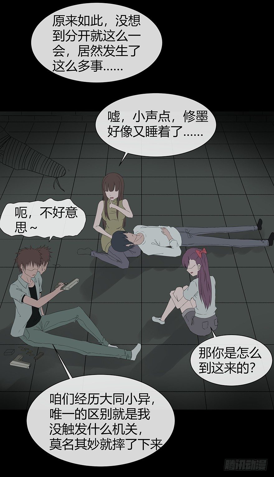 11析3