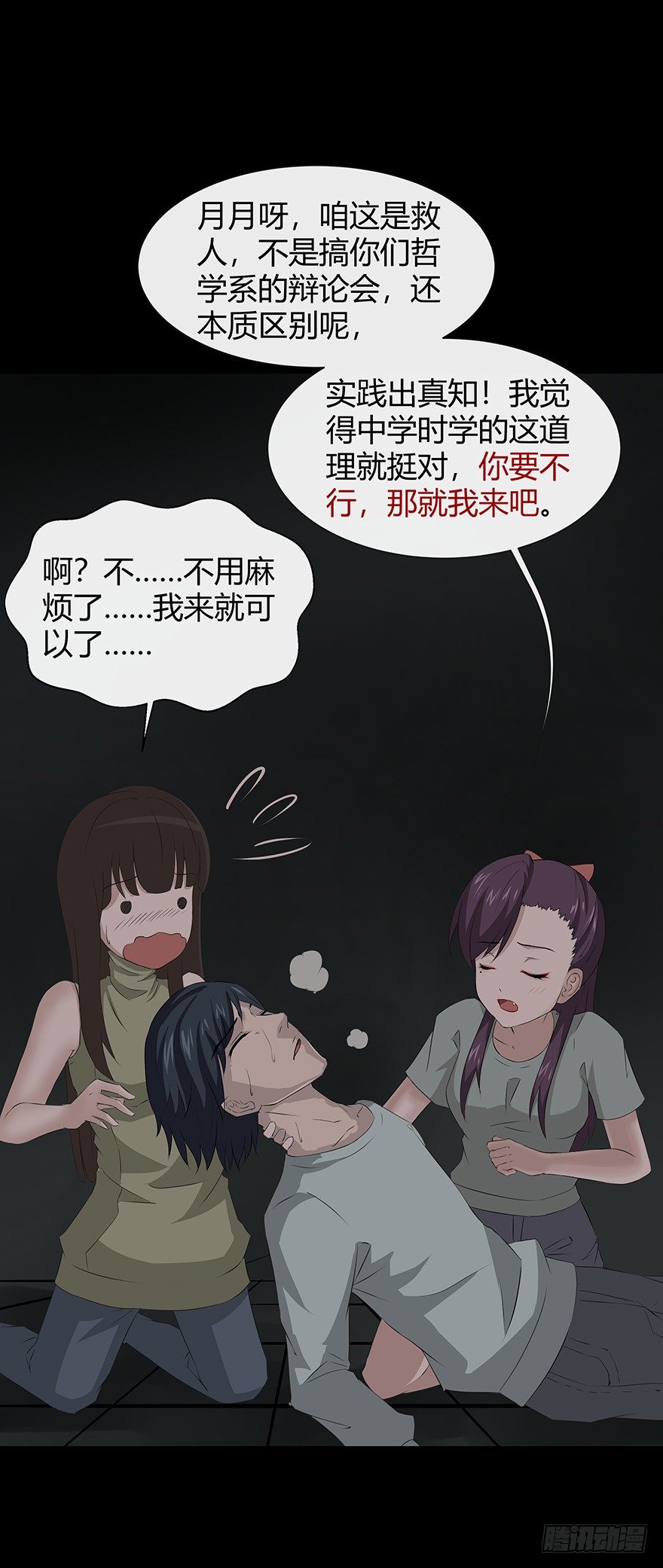 10忆19