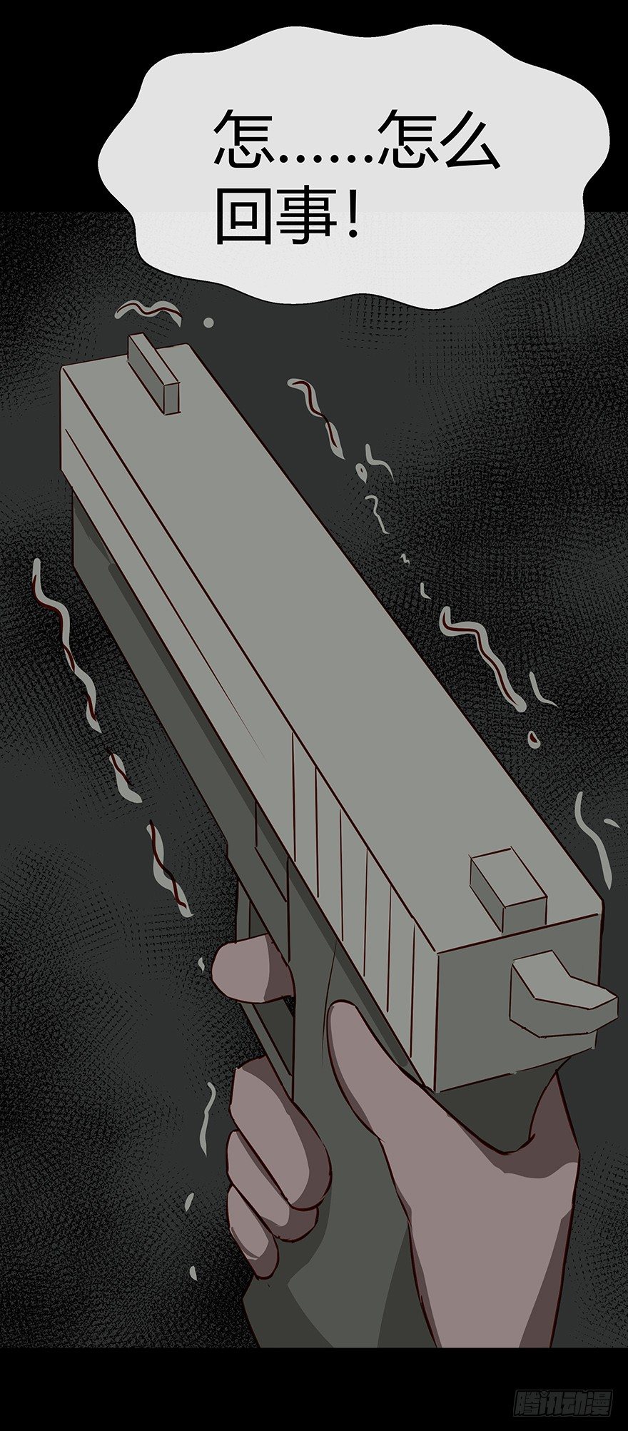 09墓主21