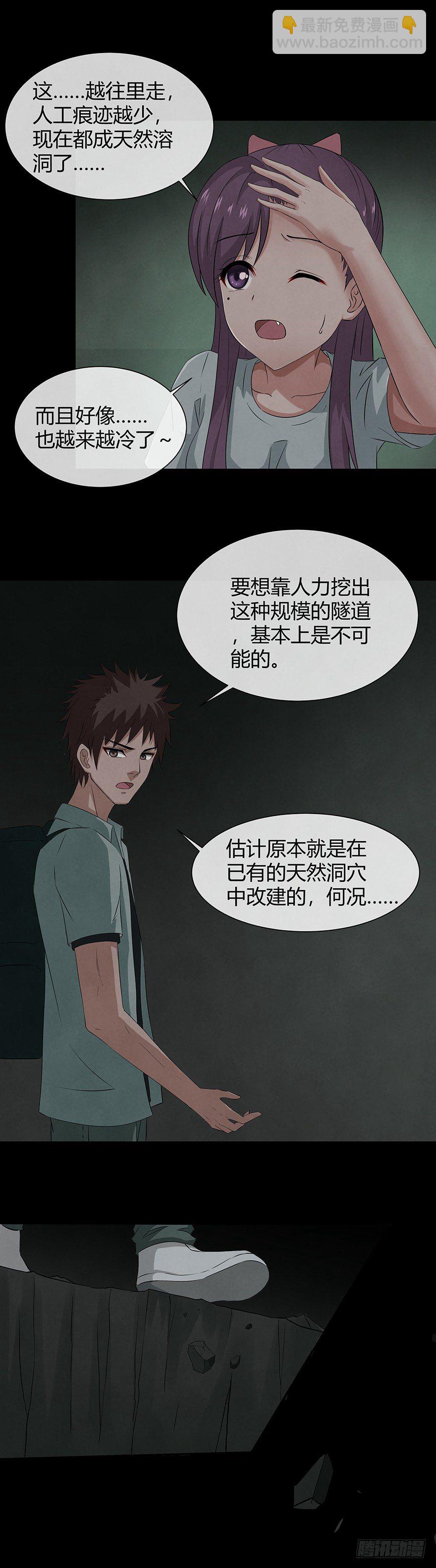 12险1