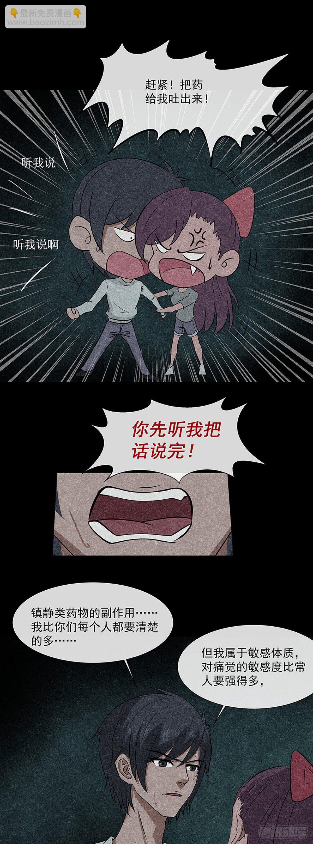 14剑18