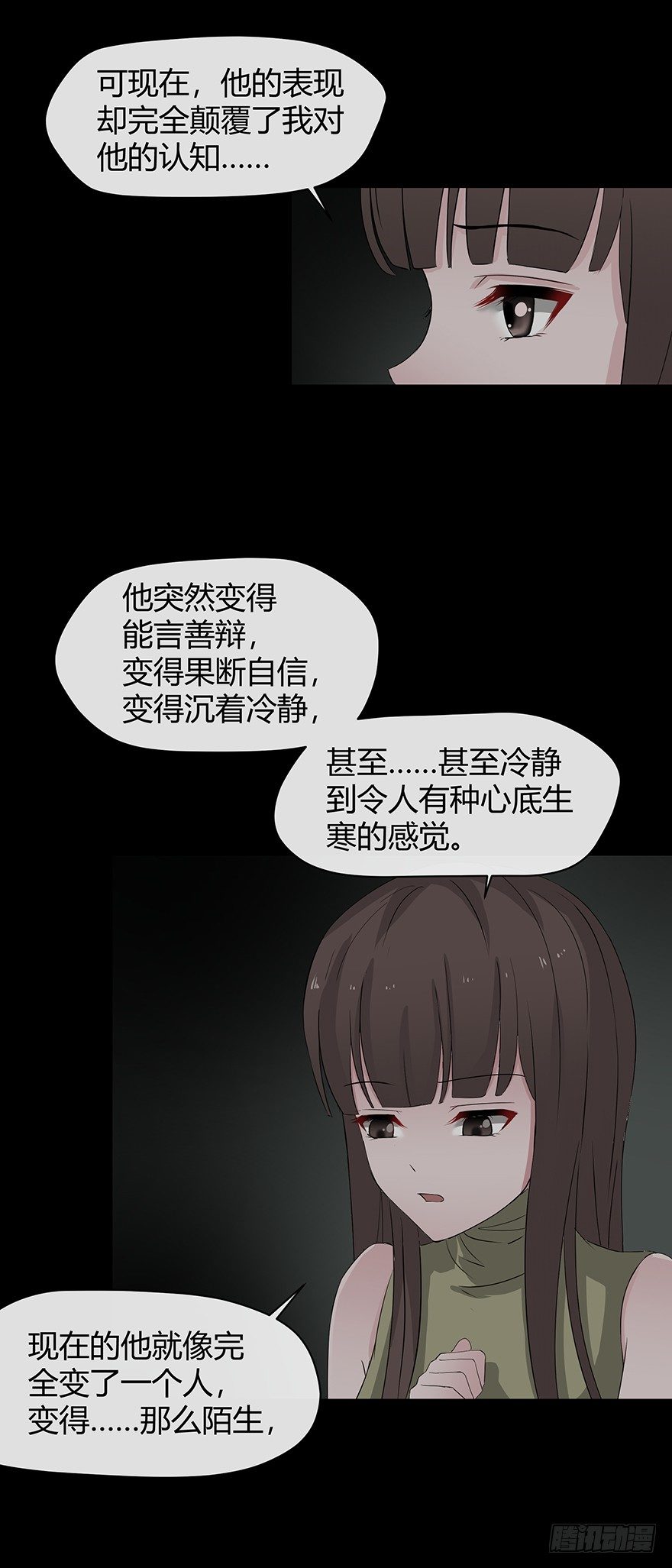 11析25