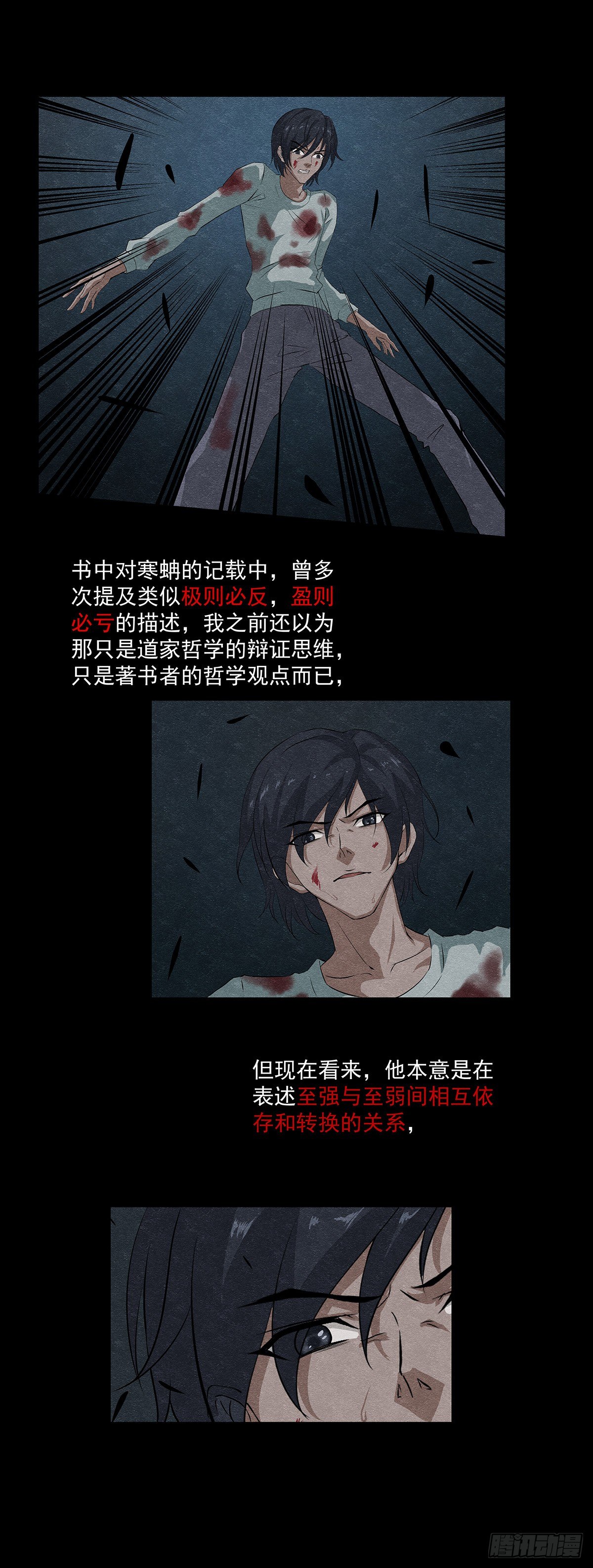17境11