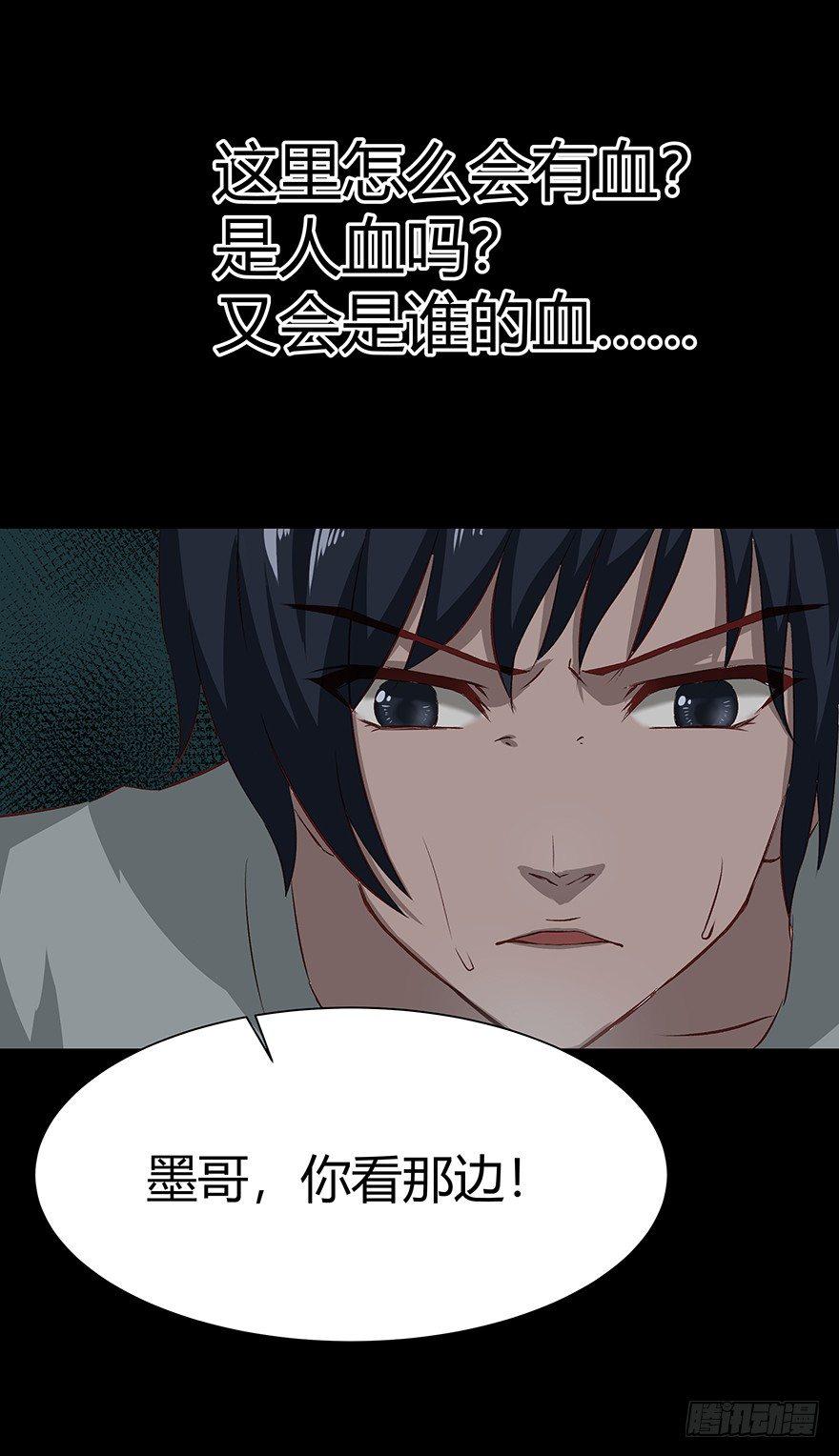 07古墓3