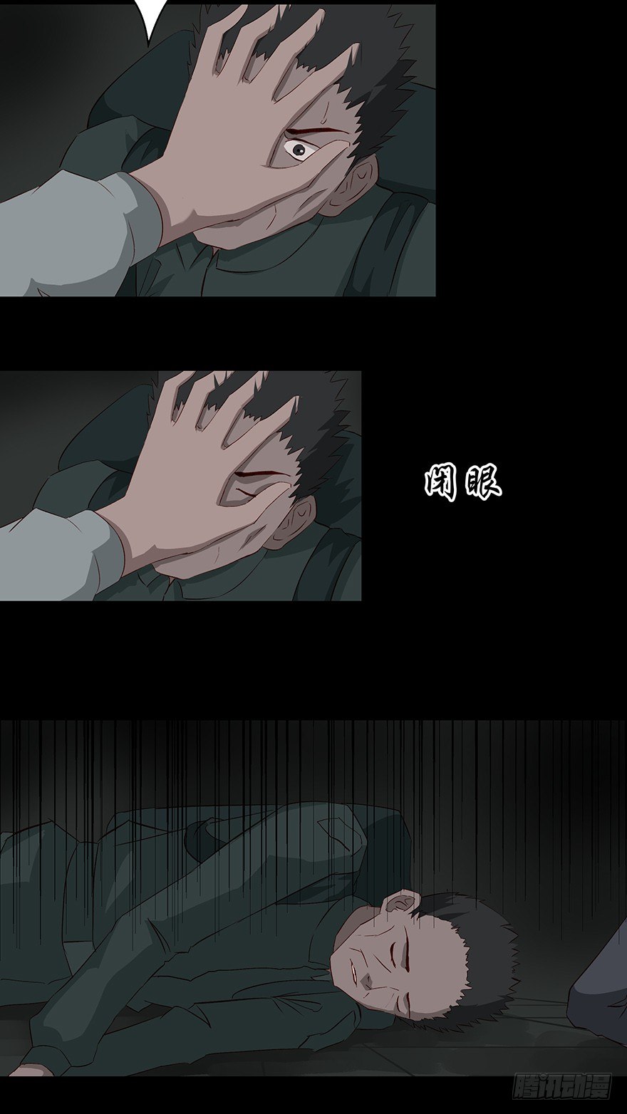 09墓主29