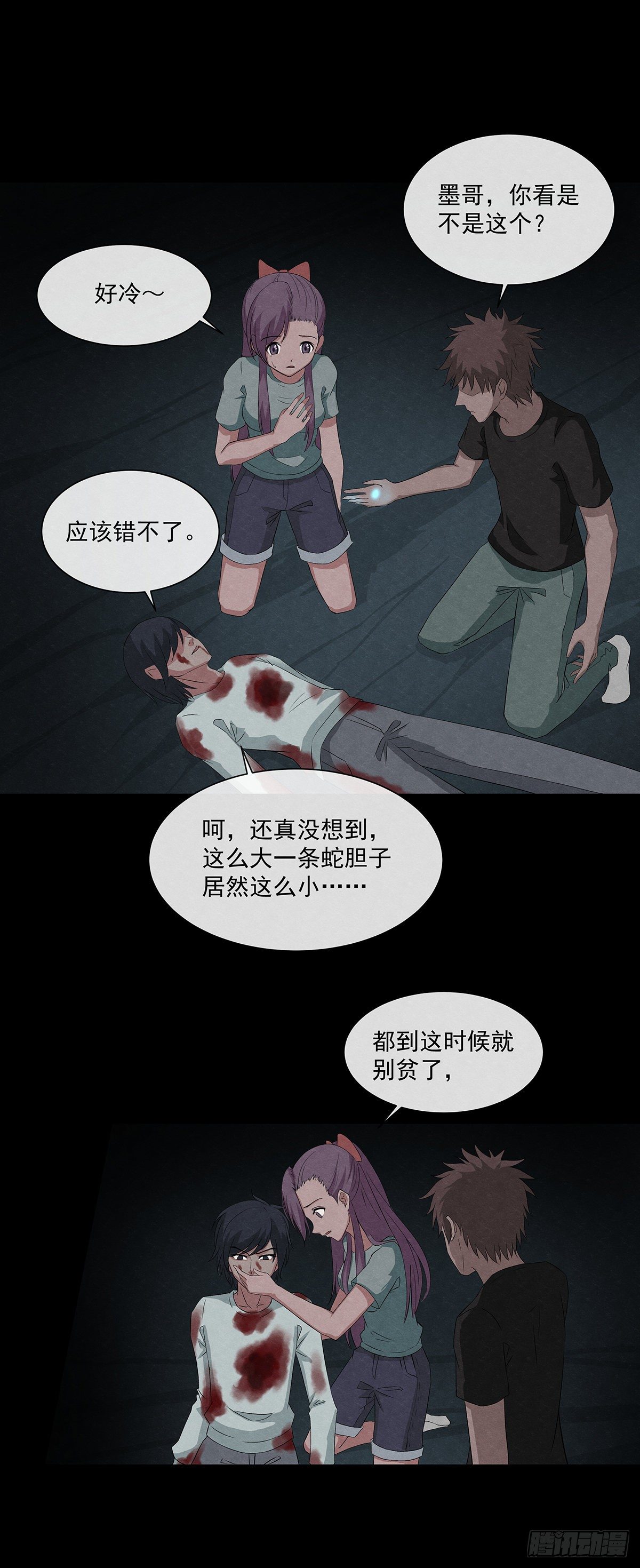 19蜕20