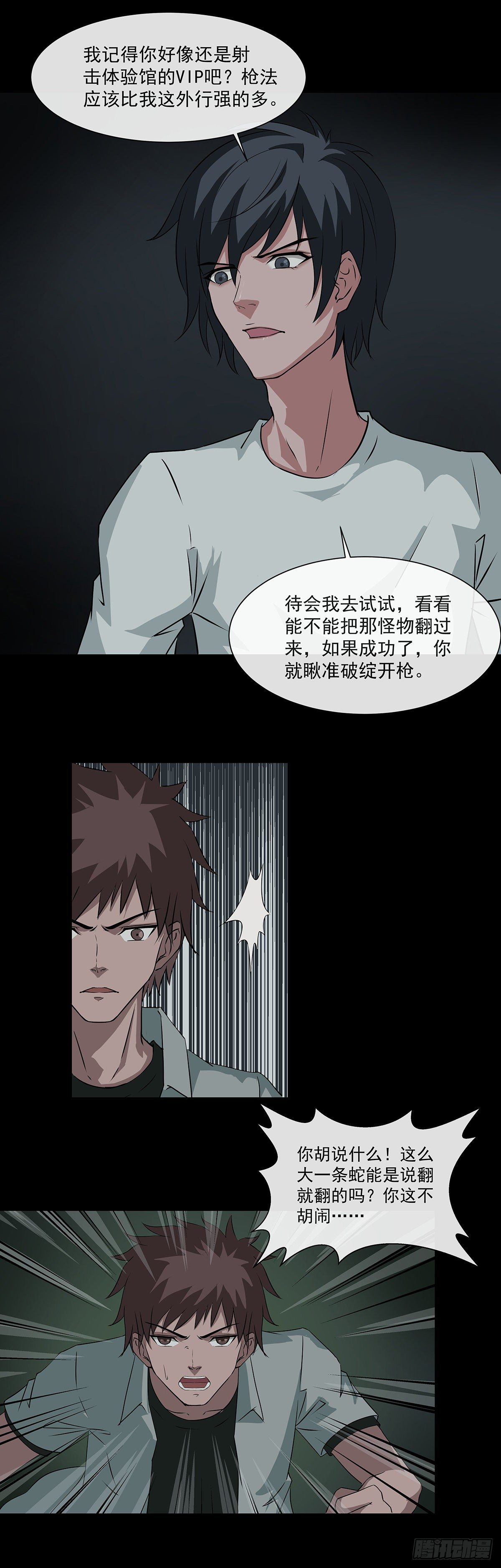 15-16极限10