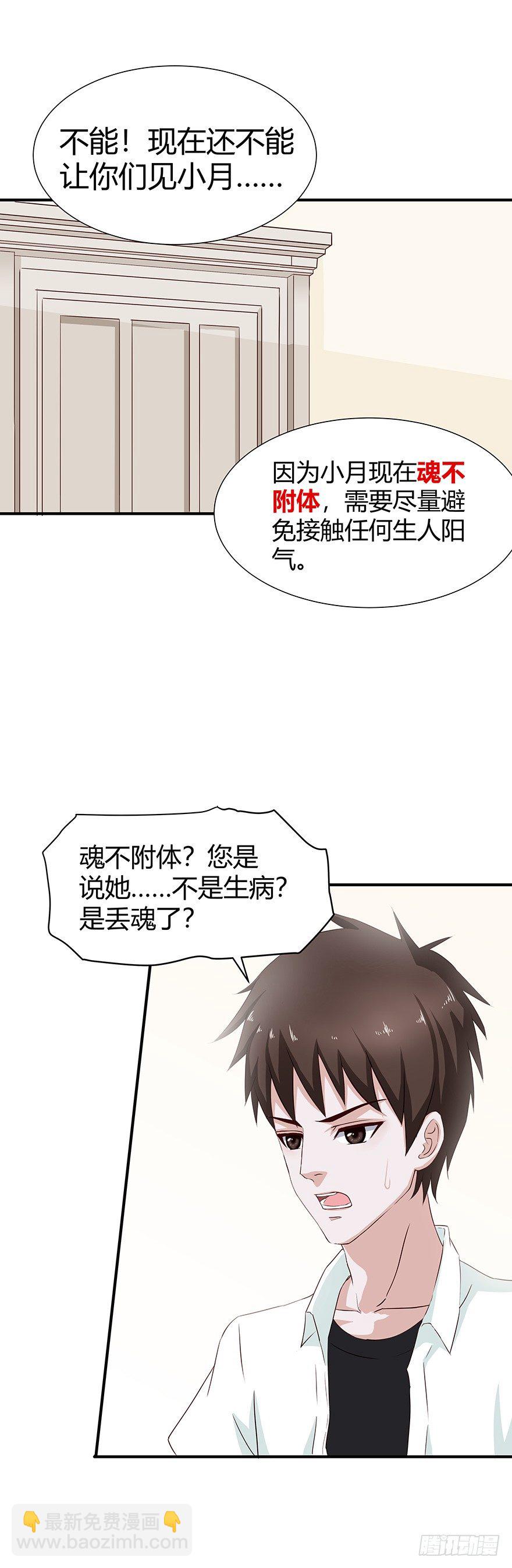 02失约15