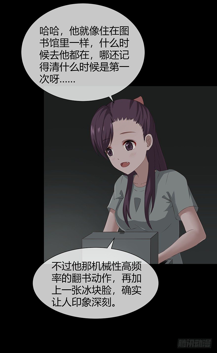 10忆7