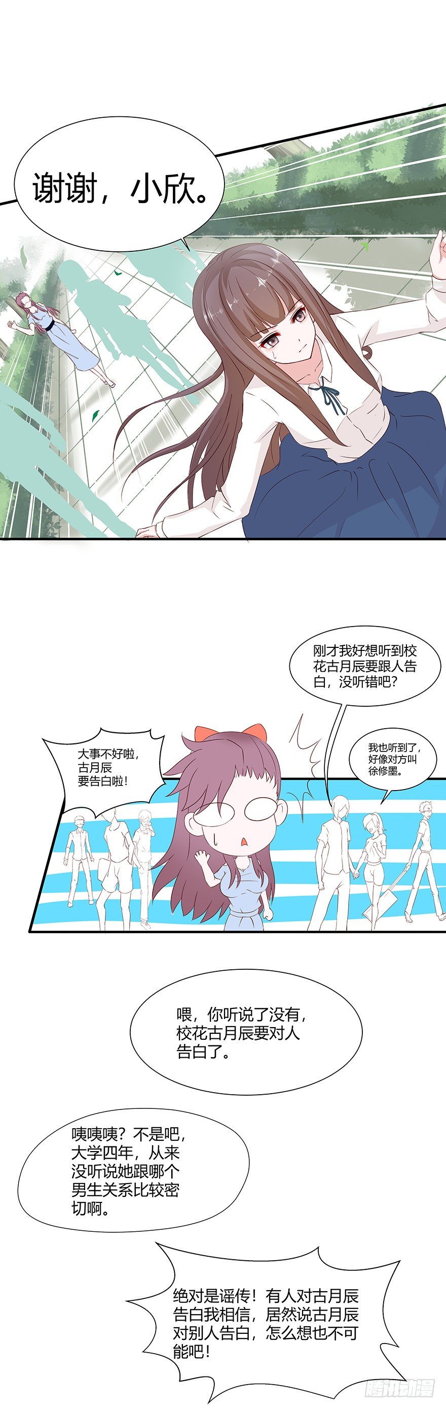 01毕业9