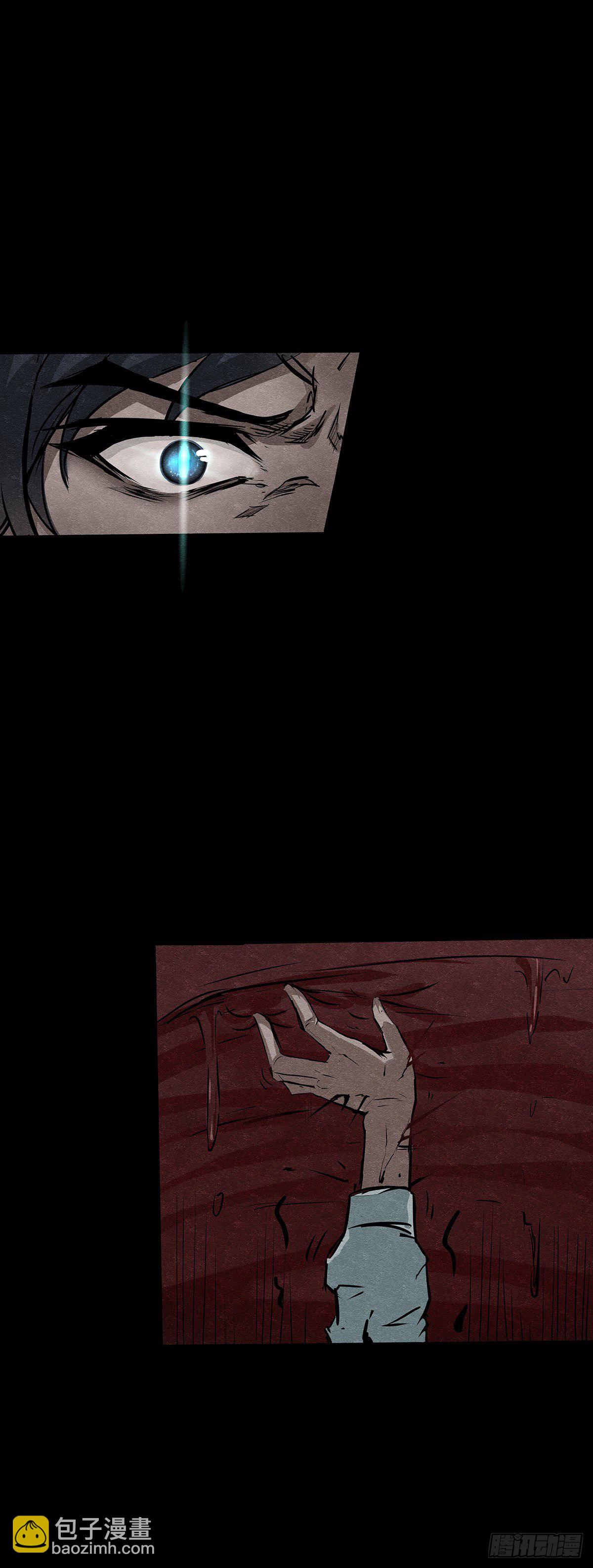 17境8