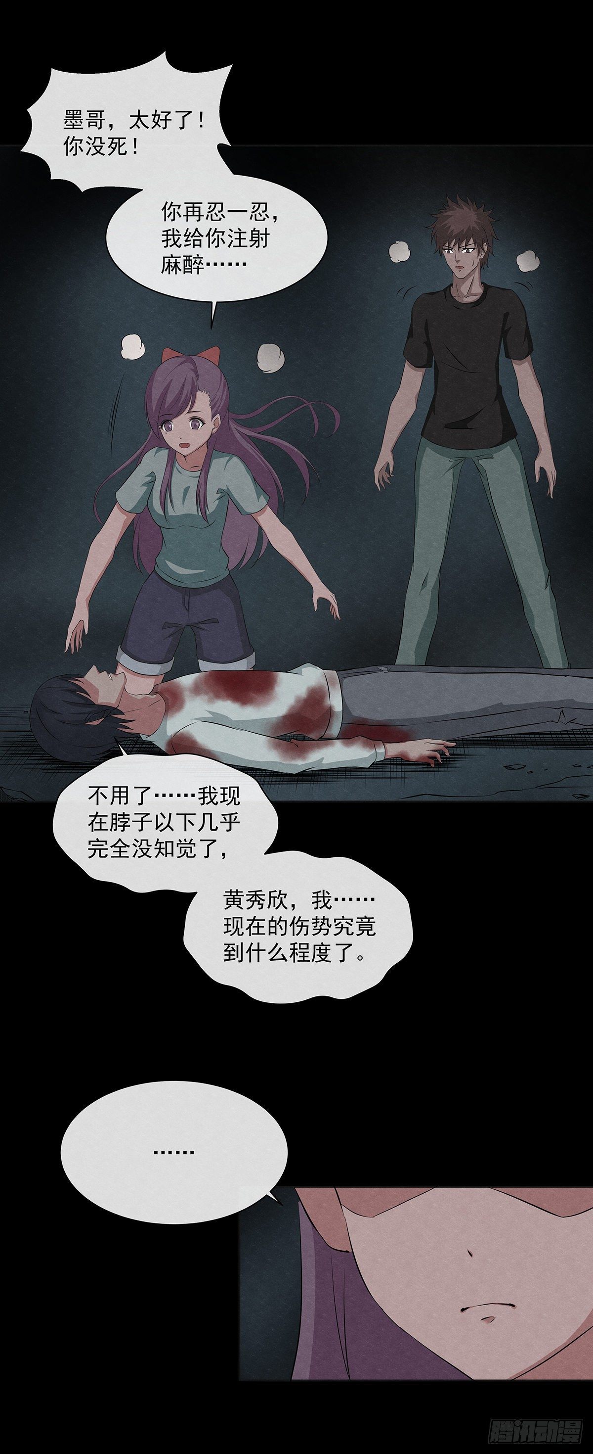 19蜕5