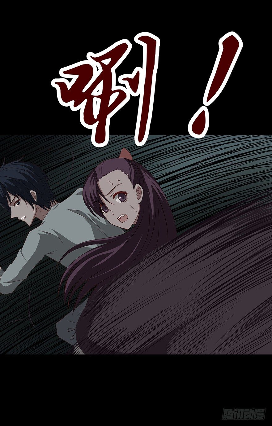 06误入12