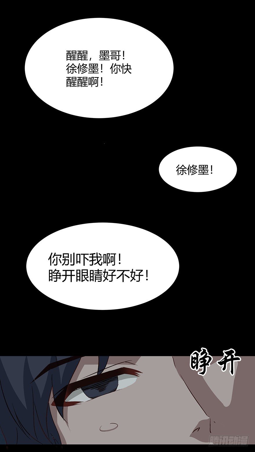 05陷阱16