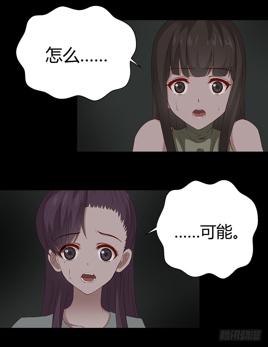 09墓主30