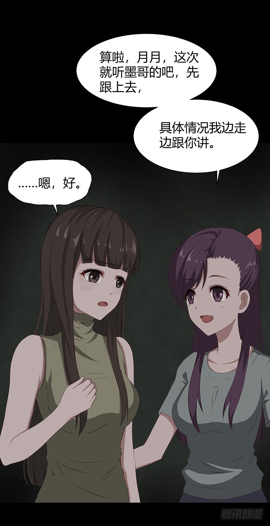 08挟持17