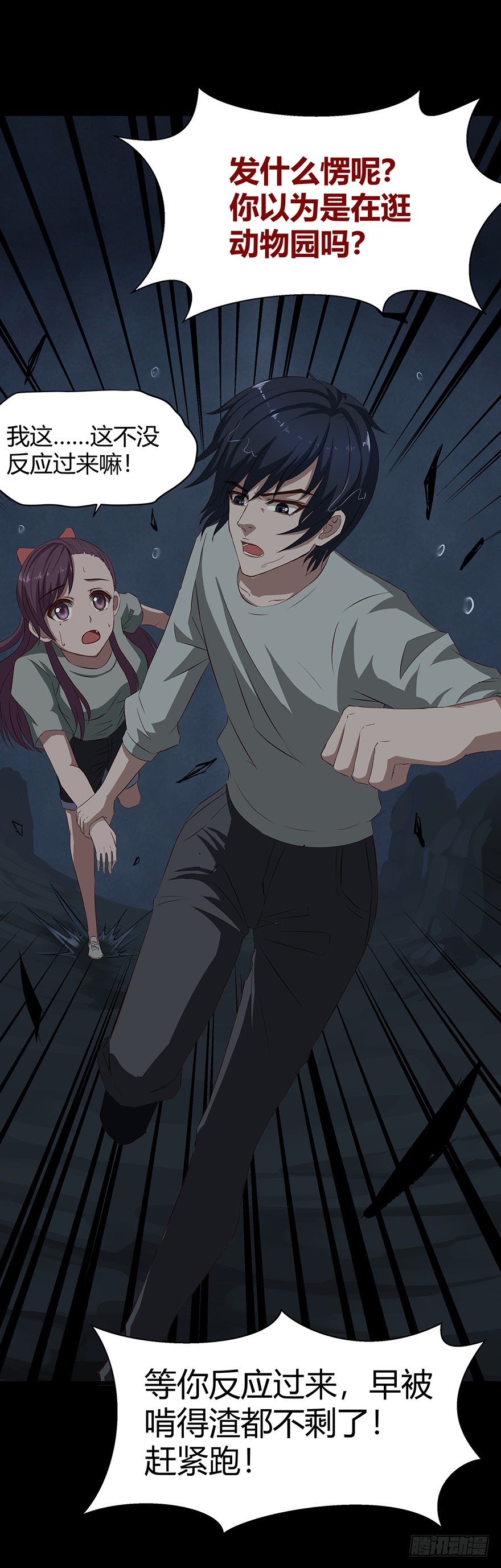 06误入9