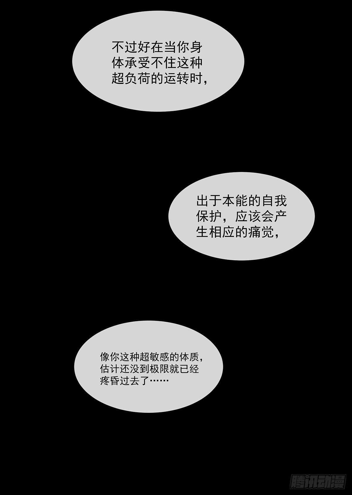 15-16极限20
