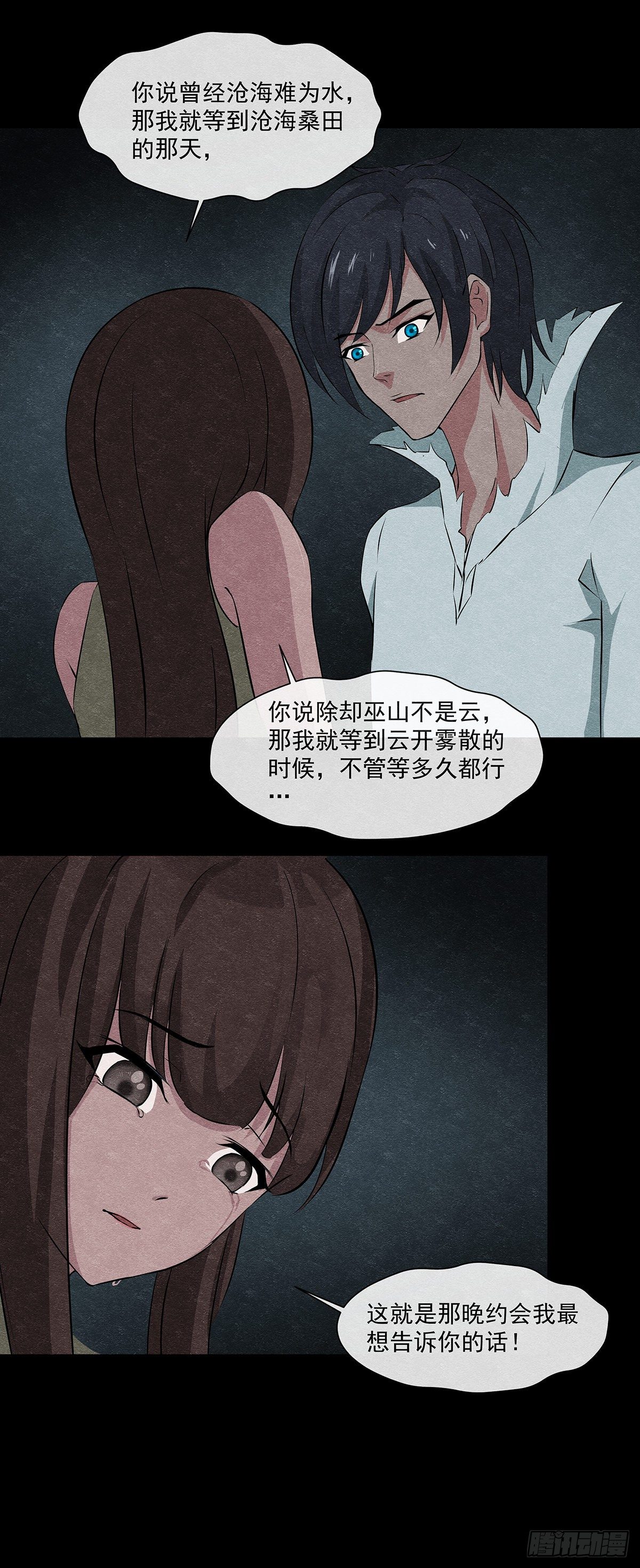 20一个疯子26