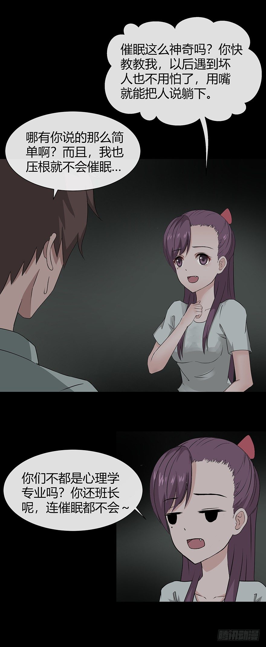 11析8