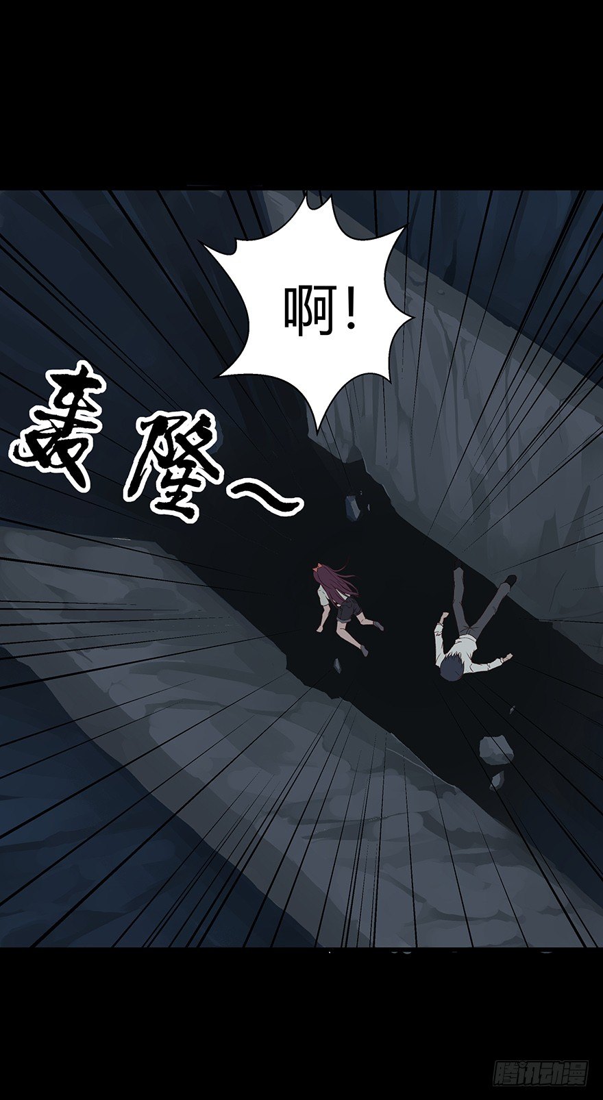05陷阱8