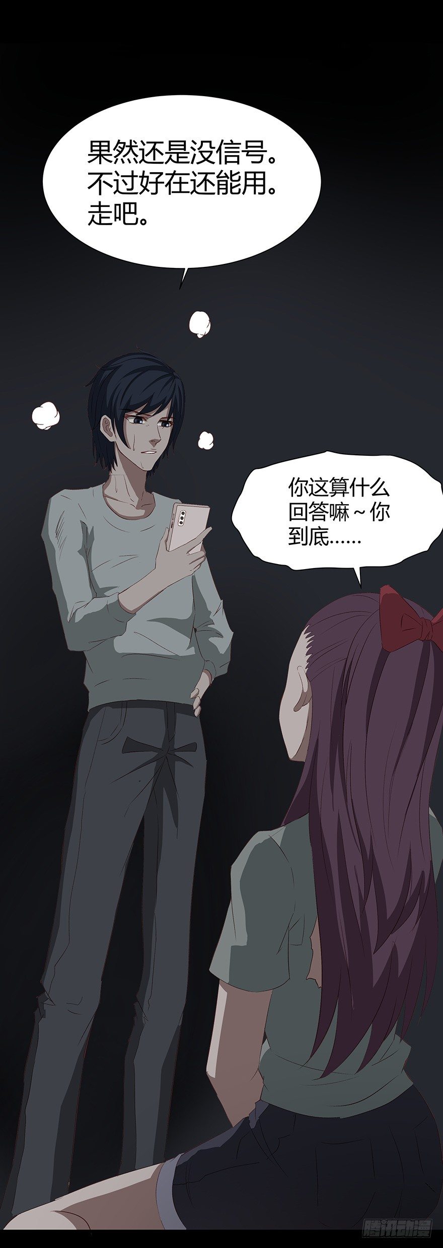 06误入30