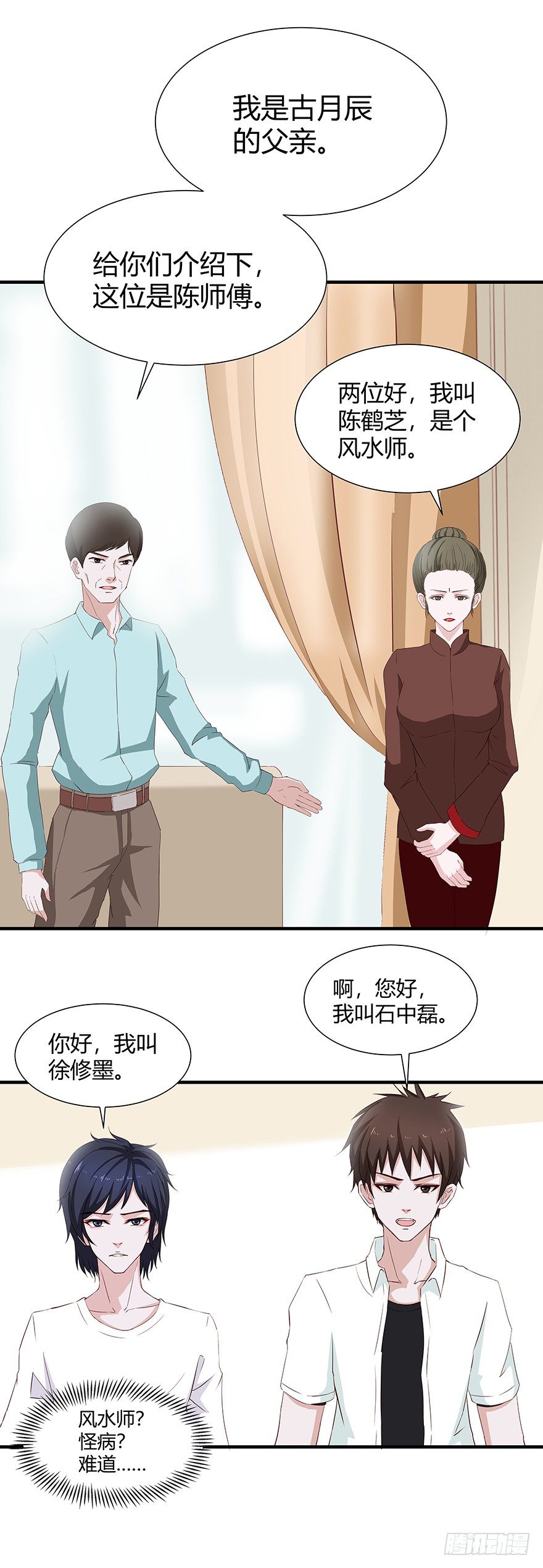 02失约9