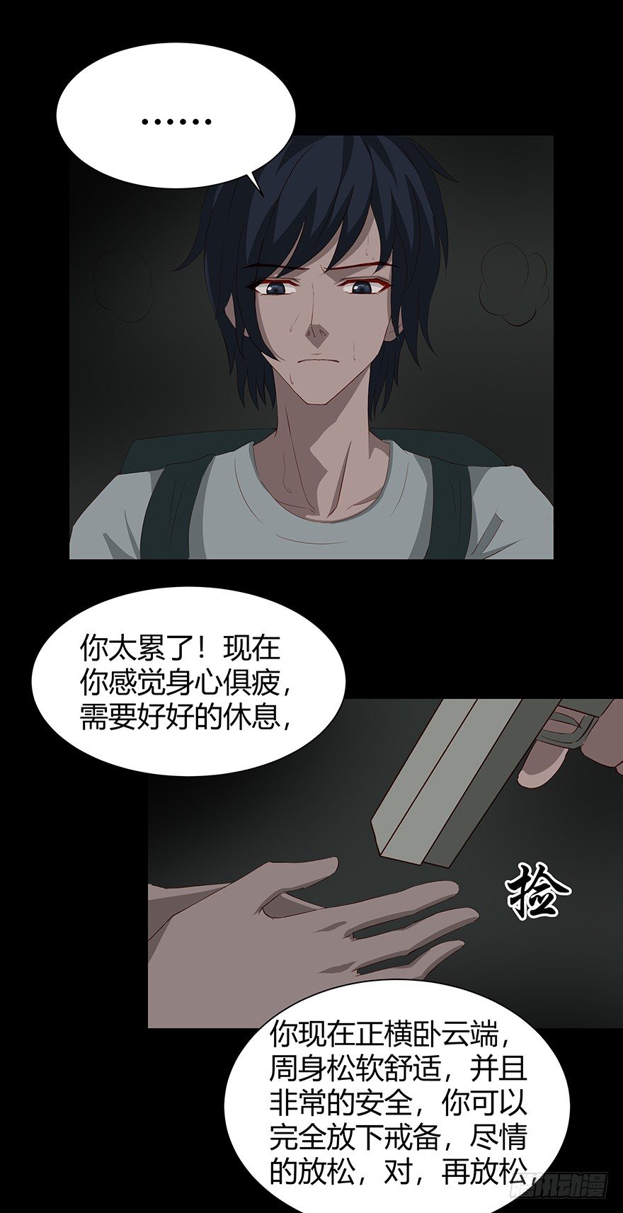 09墓主31
