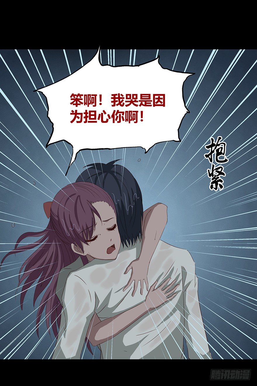 05陷阱21