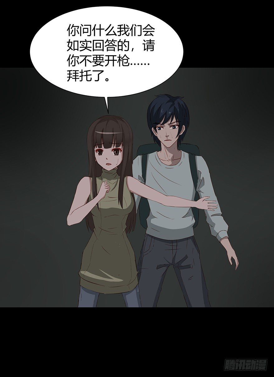 09墓主11